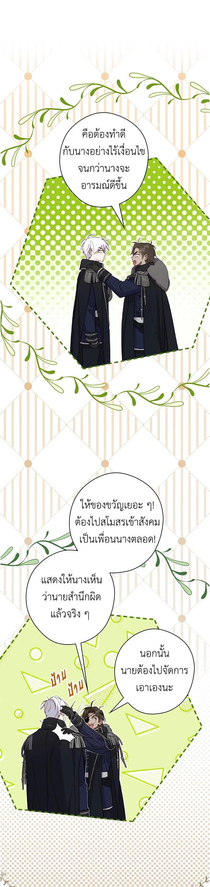 Manga-lc-com อ่านมังงะ อ่านการ์ตูน ออนไลน์ ฟรี How to Get My Husband on My Side ตอนที่ 1 2 3 4 5 6 7 8 9 10 11 12 13 14 ฟรี ไม่มีโฆษณา Manga-lc - อ่าน มังงะ อ่าน การ์ตูน ออนไลน์ อ่านมังงะ ฟรี