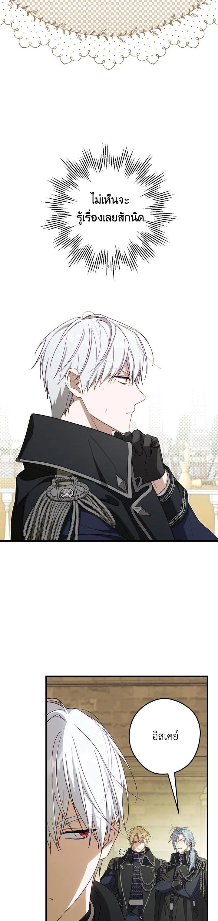 Manga-lc-com อ่านมังงะ อ่านการ์ตูน ออนไลน์ ฟรี How to Get My Husband on My Side ตอนที่ 1 2 3 4 5 6 7 8 9 10 11 12 13 14 ฟรี ไม่มีโฆษณา Manga-lc - อ่าน มังงะ อ่าน การ์ตูน ออนไลน์ อ่านมังงะ ฟรี