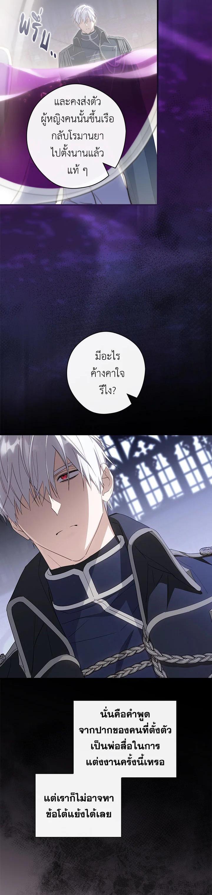 Manga-lc-com อ่านมังงะ อ่านการ์ตูน ออนไลน์ ฟรี How to Get My Husband on My Side ตอนที่ 1 2 3 4 5 6 7 8 9 10 11 12 13 14 ฟรี ไม่มีโฆษณา Manga-lc - อ่าน มังงะ อ่าน การ์ตูน ออนไลน์ อ่านมังงะ ฟรี