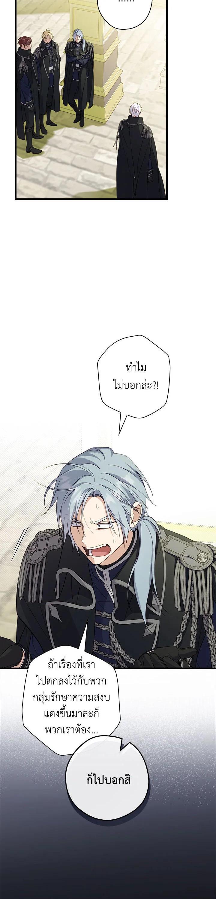 Manga-lc-com อ่านมังงะ อ่านการ์ตูน ออนไลน์ ฟรี How to Get My Husband on My Side ตอนที่ 1 2 3 4 5 6 7 8 9 10 11 12 13 14 ฟรี ไม่มีโฆษณา Manga-lc - อ่าน มังงะ อ่าน การ์ตูน ออนไลน์ อ่านมังงะ ฟรี