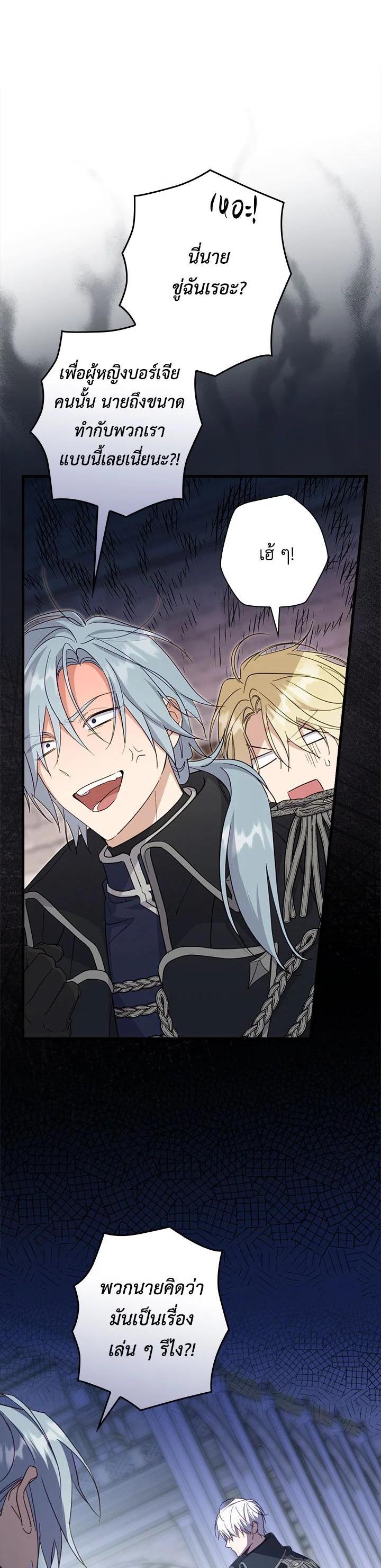 Manga-lc-com อ่านมังงะ อ่านการ์ตูน ออนไลน์ ฟรี How to Get My Husband on My Side ตอนที่ 1 2 3 4 5 6 7 8 9 10 11 12 13 14 ฟรี ไม่มีโฆษณา Manga-lc - อ่าน มังงะ อ่าน การ์ตูน ออนไลน์ อ่านมังงะ ฟรี