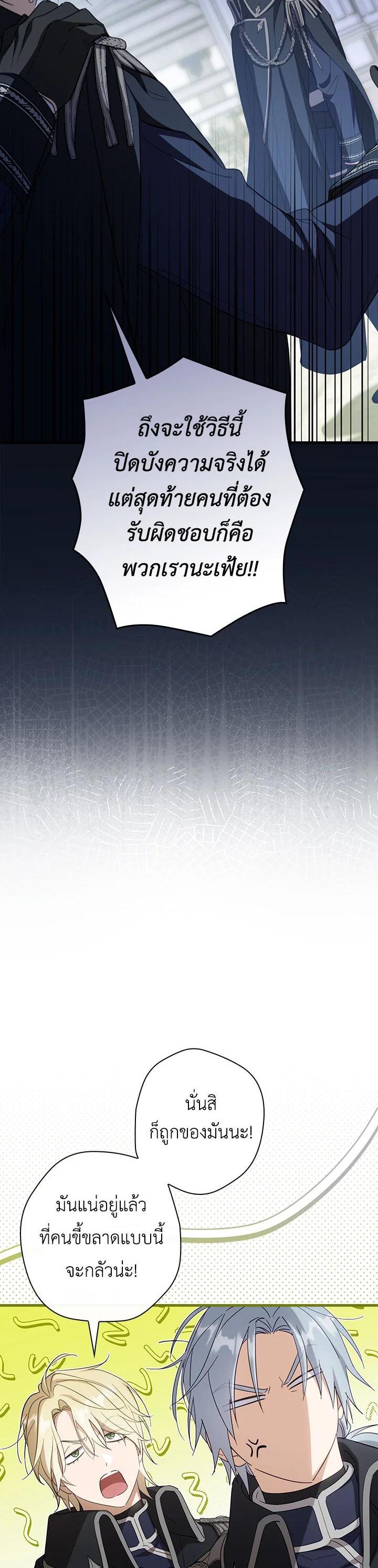 Manga-lc-com อ่านมังงะ อ่านการ์ตูน ออนไลน์ ฟรี How to Get My Husband on My Side ตอนที่ 1 2 3 4 5 6 7 8 9 10 11 12 13 14 ฟรี ไม่มีโฆษณา Manga-lc - อ่าน มังงะ อ่าน การ์ตูน ออนไลน์ อ่านมังงะ ฟรี