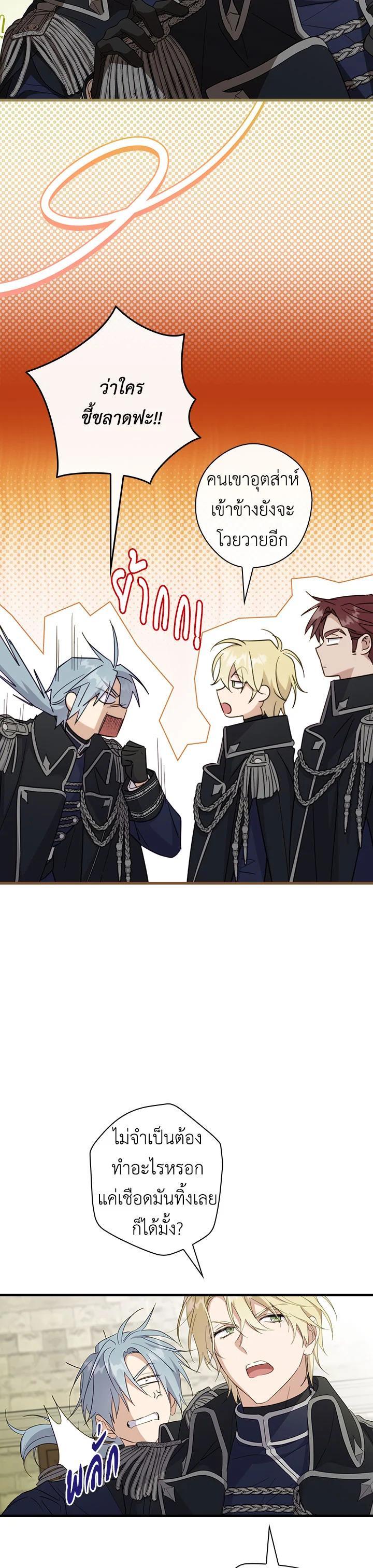 Manga-lc-com อ่านมังงะ อ่านการ์ตูน ออนไลน์ ฟรี How to Get My Husband on My Side ตอนที่ 1 2 3 4 5 6 7 8 9 10 11 12 13 14 ฟรี ไม่มีโฆษณา Manga-lc - อ่าน มังงะ อ่าน การ์ตูน ออนไลน์ อ่านมังงะ ฟรี