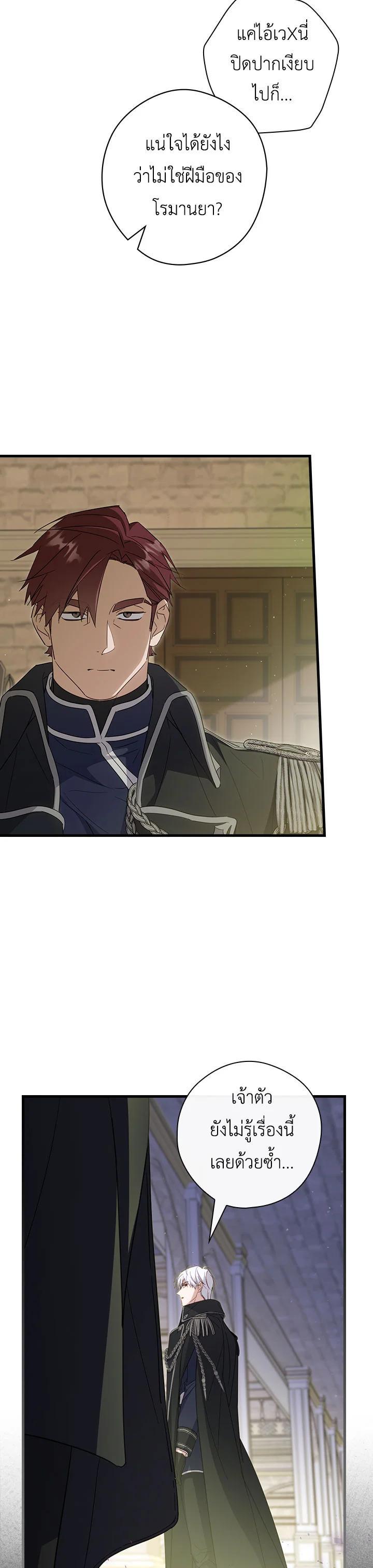 Manga-lc-com อ่านมังงะ อ่านการ์ตูน ออนไลน์ ฟรี How to Get My Husband on My Side ตอนที่ 1 2 3 4 5 6 7 8 9 10 11 12 13 14 ฟรี ไม่มีโฆษณา Manga-lc - อ่าน มังงะ อ่าน การ์ตูน ออนไลน์ อ่านมังงะ ฟรี