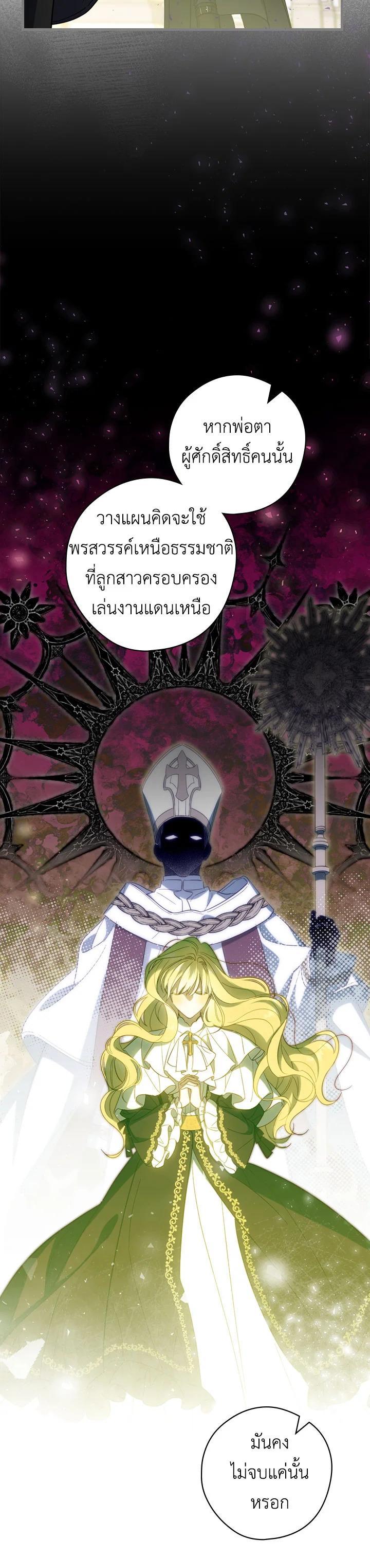 Manga-lc-com อ่านมังงะ อ่านการ์ตูน ออนไลน์ ฟรี How to Get My Husband on My Side ตอนที่ 1 2 3 4 5 6 7 8 9 10 11 12 13 14 ฟรี ไม่มีโฆษณา Manga-lc - อ่าน มังงะ อ่าน การ์ตูน ออนไลน์ อ่านมังงะ ฟรี