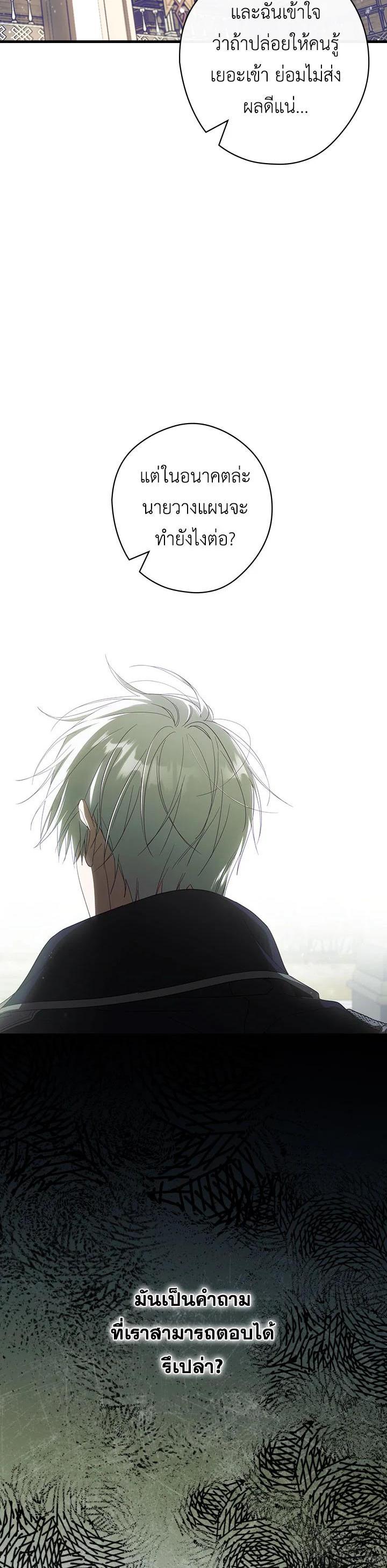 Manga-lc-com อ่านมังงะ อ่านการ์ตูน ออนไลน์ ฟรี How to Get My Husband on My Side ตอนที่ 1 2 3 4 5 6 7 8 9 10 11 12 13 14 ฟรี ไม่มีโฆษณา Manga-lc - อ่าน มังงะ อ่าน การ์ตูน ออนไลน์ อ่านมังงะ ฟรี