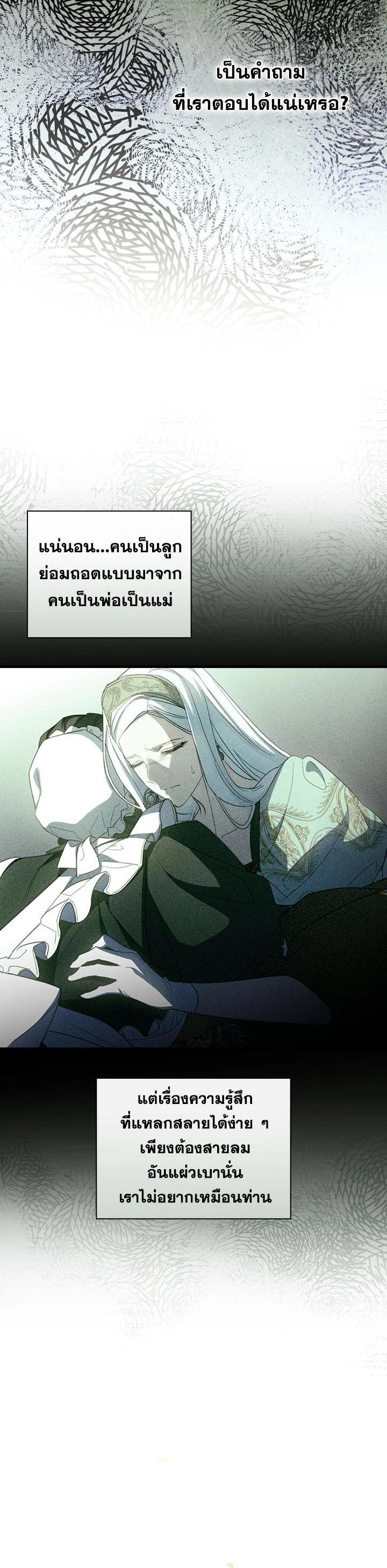 Manga-lc-com อ่านมังงะ อ่านการ์ตูน ออนไลน์ ฟรี How to Get My Husband on My Side ตอนที่ 1 2 3 4 5 6 7 8 9 10 11 12 13 14 ฟรี ไม่มีโฆษณา Manga-lc - อ่าน มังงะ อ่าน การ์ตูน ออนไลน์ อ่านมังงะ ฟรี