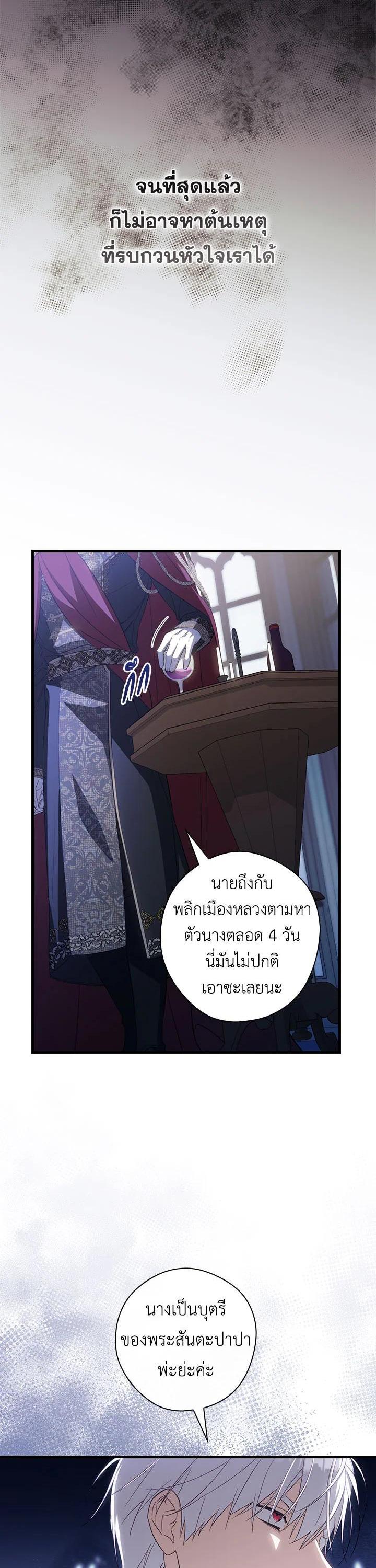Manga-lc-com อ่านมังงะ อ่านการ์ตูน ออนไลน์ ฟรี How to Get My Husband on My Side ตอนที่ 1 2 3 4 5 6 7 8 9 10 11 12 13 14 ฟรี ไม่มีโฆษณา Manga-lc - อ่าน มังงะ อ่าน การ์ตูน ออนไลน์ อ่านมังงะ ฟรี