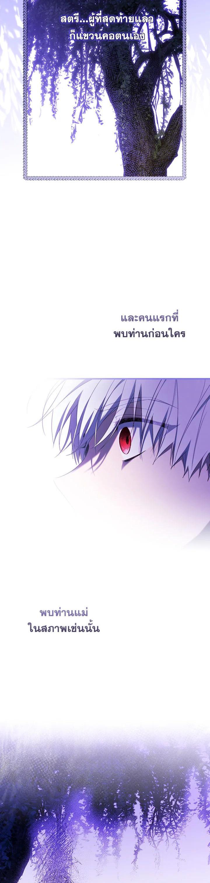 Manga-lc-com อ่านมังงะ อ่านการ์ตูน ออนไลน์ ฟรี How to Get My Husband on My Side ตอนที่ 1 2 3 4 5 6 7 8 9 10 11 12 13 14 ฟรี ไม่มีโฆษณา Manga-lc - อ่าน มังงะ อ่าน การ์ตูน ออนไลน์ อ่านมังงะ ฟรี