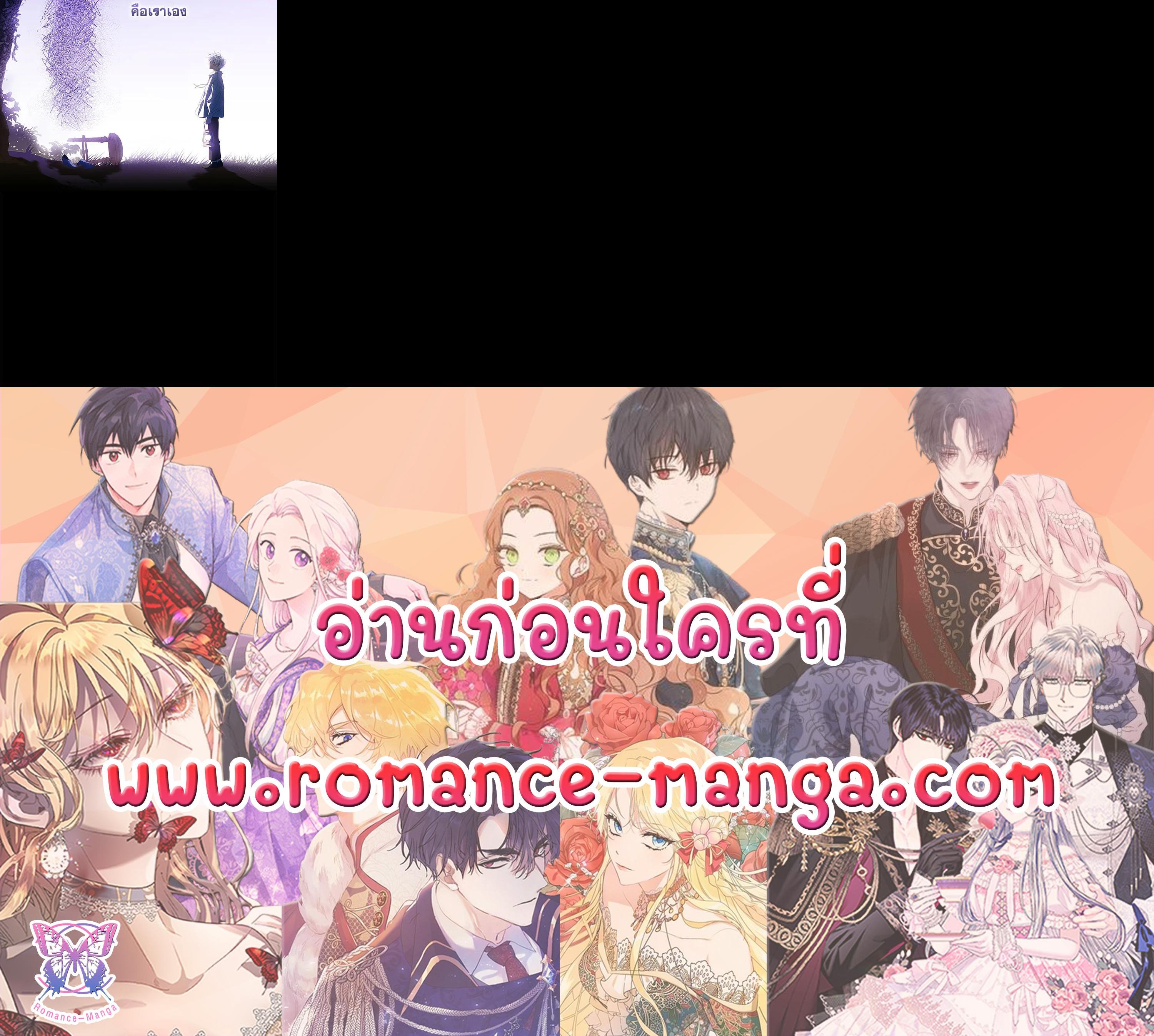 Manga-lc-com อ่านมังงะ อ่านการ์ตูน ออนไลน์ ฟรี How to Get My Husband on My Side ตอนที่ 1 2 3 4 5 6 7 8 9 10 11 12 13 14 ฟรี ไม่มีโฆษณา Manga-lc - อ่าน มังงะ อ่าน การ์ตูน ออนไลน์ อ่านมังงะ ฟรี