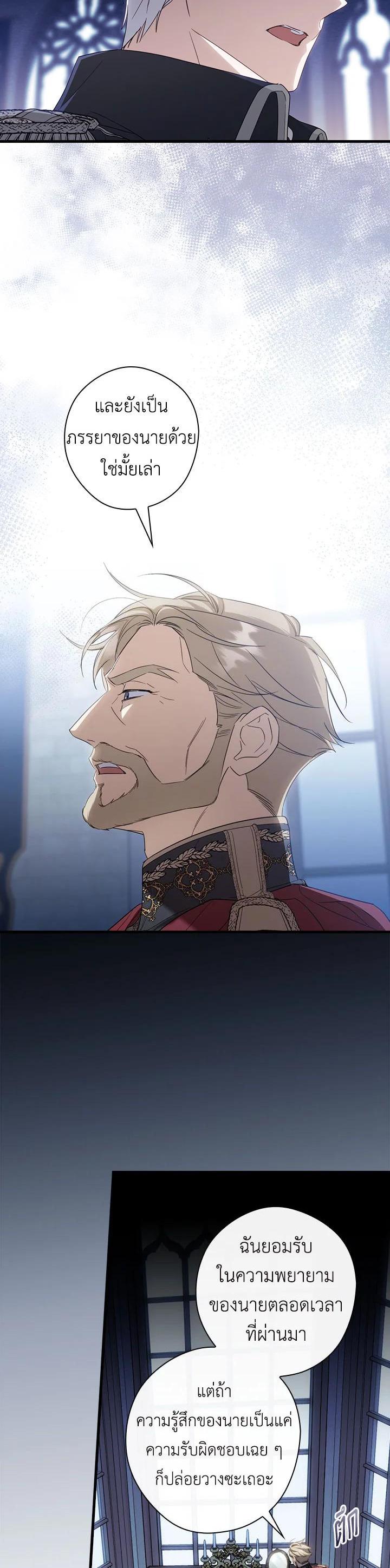 Manga-lc-com อ่านมังงะ อ่านการ์ตูน ออนไลน์ ฟรี How to Get My Husband on My Side ตอนที่ 1 2 3 4 5 6 7 8 9 10 11 12 13 14 ฟรี ไม่มีโฆษณา Manga-lc - อ่าน มังงะ อ่าน การ์ตูน ออนไลน์ อ่านมังงะ ฟรี