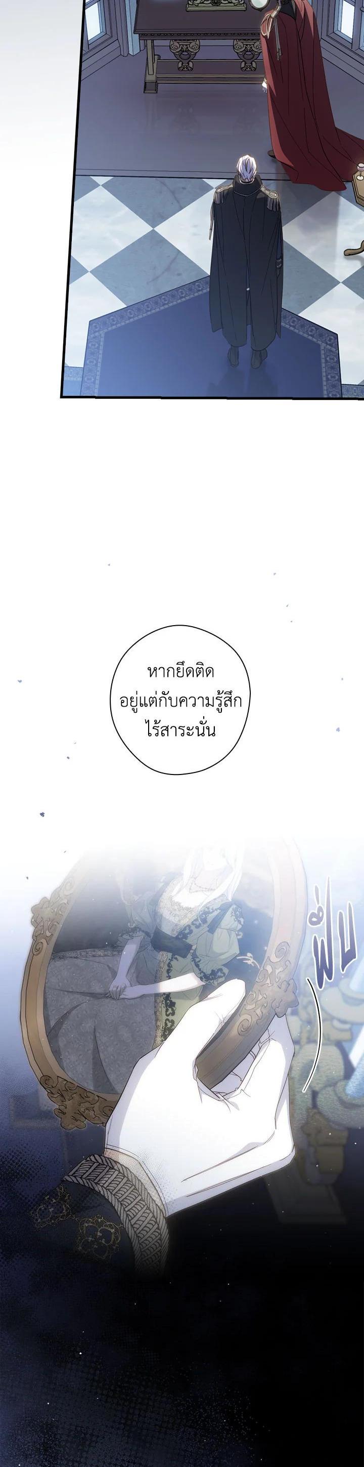 Manga-lc-com อ่านมังงะ อ่านการ์ตูน ออนไลน์ ฟรี How to Get My Husband on My Side ตอนที่ 1 2 3 4 5 6 7 8 9 10 11 12 13 14 ฟรี ไม่มีโฆษณา Manga-lc - อ่าน มังงะ อ่าน การ์ตูน ออนไลน์ อ่านมังงะ ฟรี