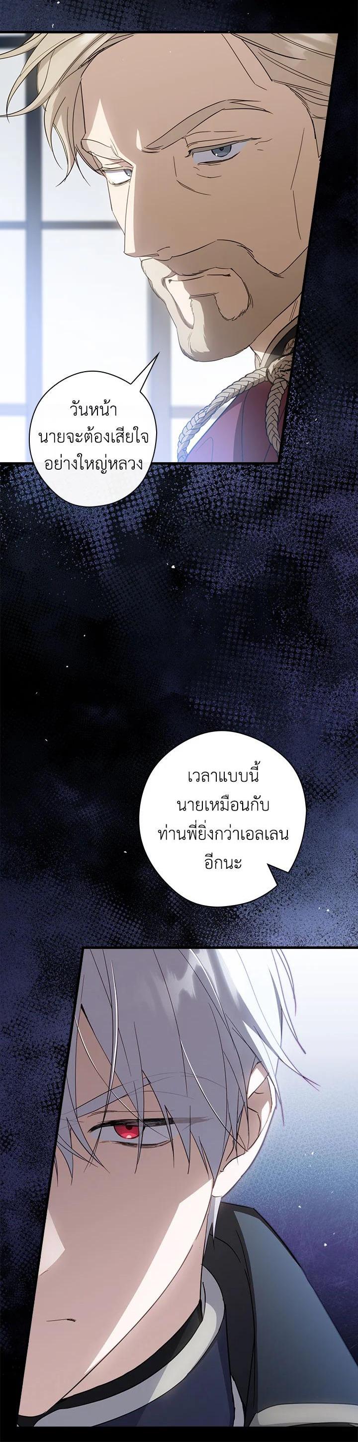 Manga-lc-com อ่านมังงะ อ่านการ์ตูน ออนไลน์ ฟรี How to Get My Husband on My Side ตอนที่ 1 2 3 4 5 6 7 8 9 10 11 12 13 14 ฟรี ไม่มีโฆษณา Manga-lc - อ่าน มังงะ อ่าน การ์ตูน ออนไลน์ อ่านมังงะ ฟรี