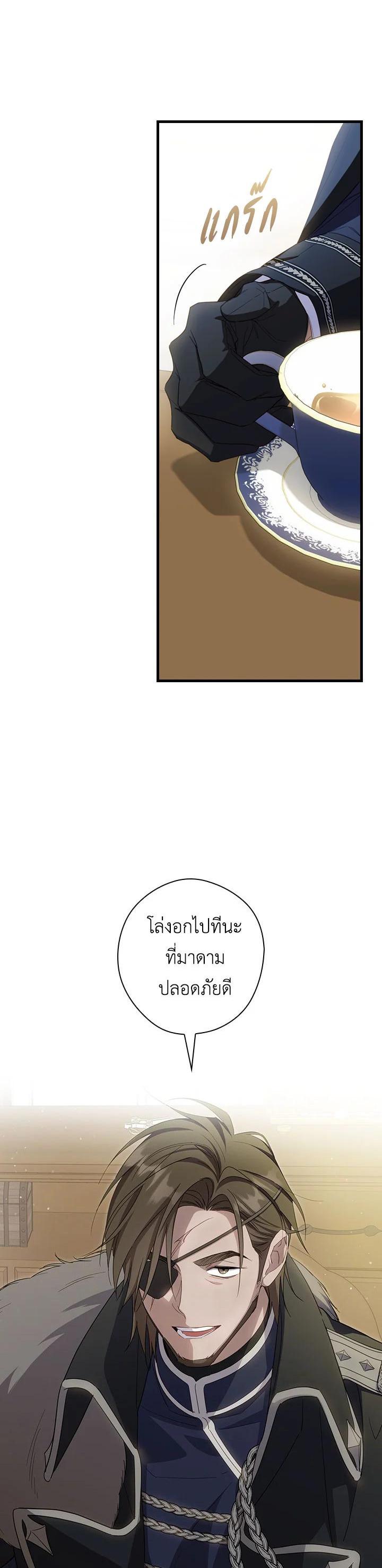 Manga-lc-com อ่านมังงะ อ่านการ์ตูน ออนไลน์ ฟรี How to Get My Husband on My Side ตอนที่ 1 2 3 4 5 6 7 8 9 10 11 12 13 14 ฟรี ไม่มีโฆษณา Manga-lc - อ่าน มังงะ อ่าน การ์ตูน ออนไลน์ อ่านมังงะ ฟรี