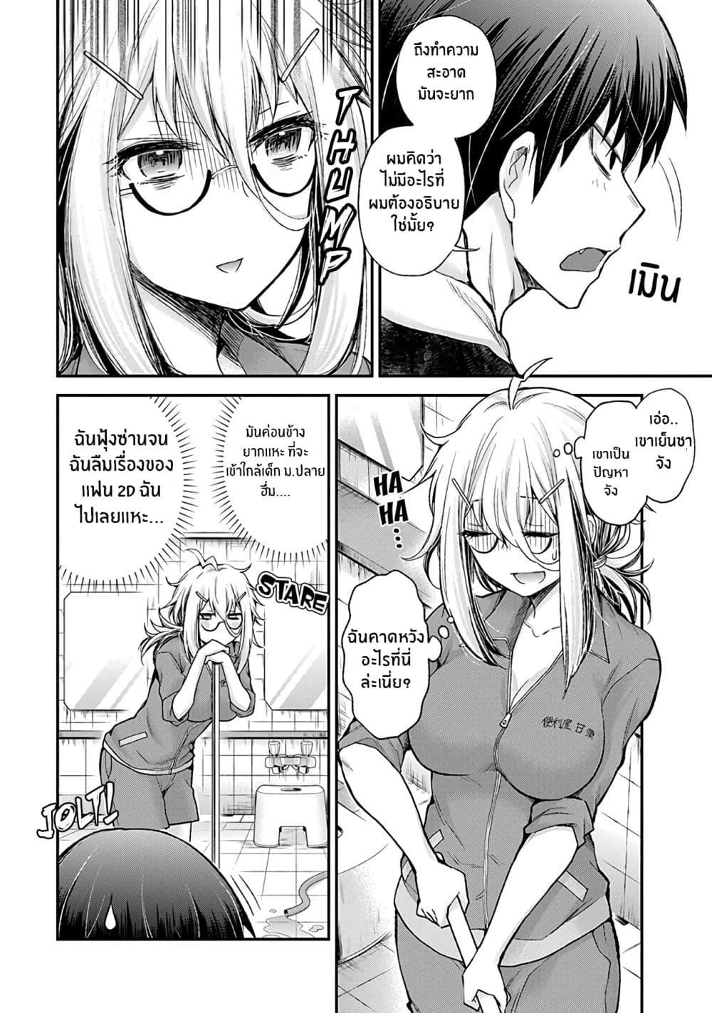 Manga-lc-com อ่านมังงะ อ่านการ์ตูน ออนไลน์ ฟรี Shingeki no Eroko-san ตอนที่ 1 2 3 4 5 6 7 8 9 10 11 12 13 14 ฟรี ไม่มีโฆษณา Manga-lc - อ่าน มังงะ อ่าน การ์ตูน ออนไลน์ อ่านมังงะ ฟรี