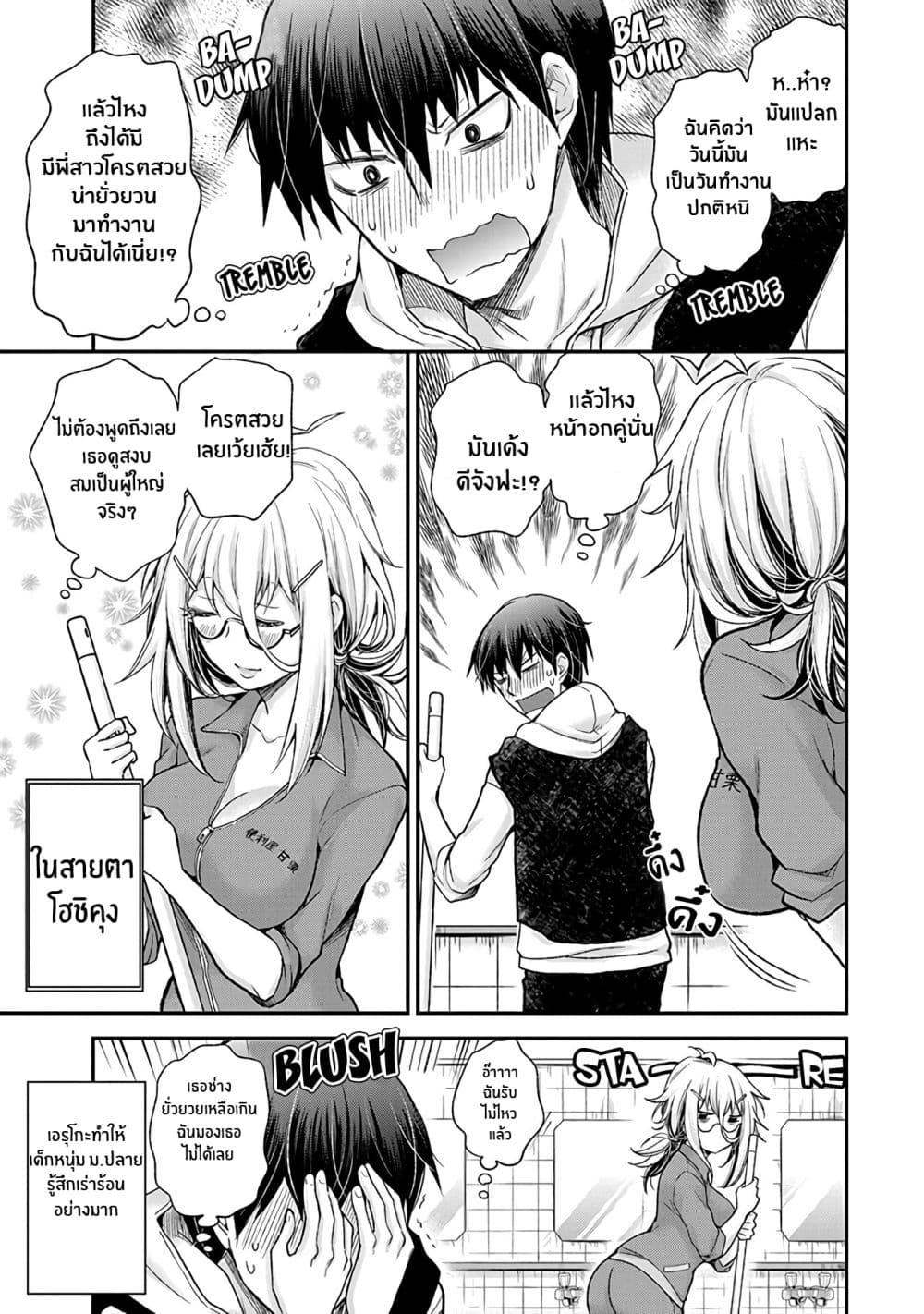 Manga-lc-com อ่านมังงะ อ่านการ์ตูน ออนไลน์ ฟรี Shingeki no Eroko-san ตอนที่ 1 2 3 4 5 6 7 8 9 10 11 12 13 14 ฟรี ไม่มีโฆษณา Manga-lc - อ่าน มังงะ อ่าน การ์ตูน ออนไลน์ อ่านมังงะ ฟรี