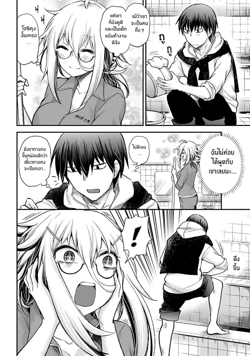 Manga-lc-com อ่านมังงะ อ่านการ์ตูน ออนไลน์ ฟรี Shingeki no Eroko-san ตอนที่ 1 2 3 4 5 6 7 8 9 10 11 12 13 14 ฟรี ไม่มีโฆษณา Manga-lc - อ่าน มังงะ อ่าน การ์ตูน ออนไลน์ อ่านมังงะ ฟรี