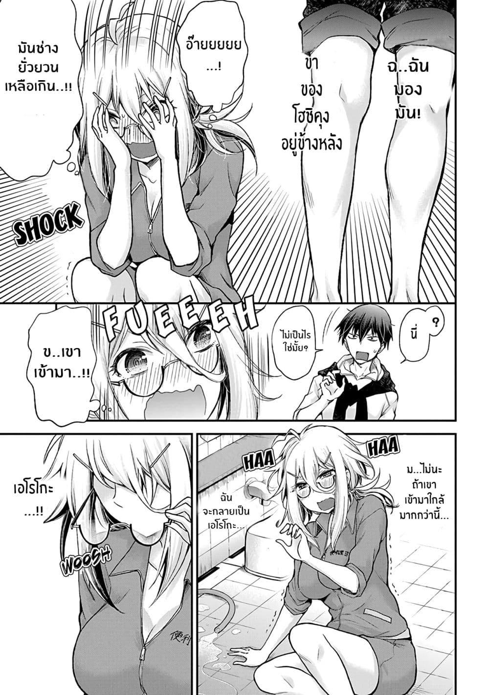 Manga-lc-com อ่านมังงะ อ่านการ์ตูน ออนไลน์ ฟรี Shingeki no Eroko-san ตอนที่ 1 2 3 4 5 6 7 8 9 10 11 12 13 14 ฟรี ไม่มีโฆษณา Manga-lc - อ่าน มังงะ อ่าน การ์ตูน ออนไลน์ อ่านมังงะ ฟรี