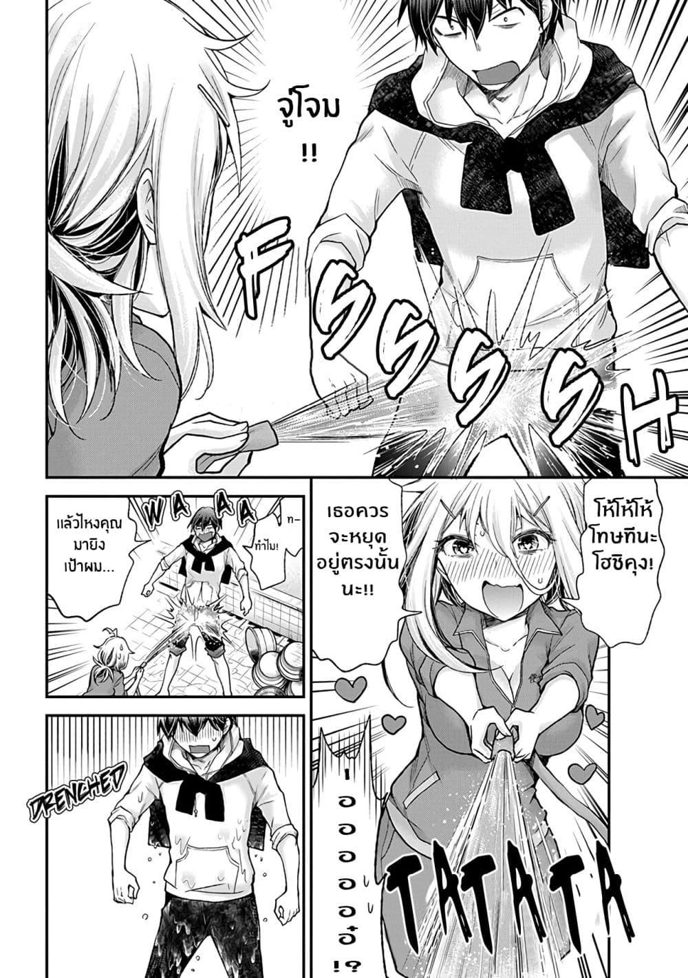 Manga-lc-com อ่านมังงะ อ่านการ์ตูน ออนไลน์ ฟรี Shingeki no Eroko-san ตอนที่ 1 2 3 4 5 6 7 8 9 10 11 12 13 14 ฟรี ไม่มีโฆษณา Manga-lc - อ่าน มังงะ อ่าน การ์ตูน ออนไลน์ อ่านมังงะ ฟรี