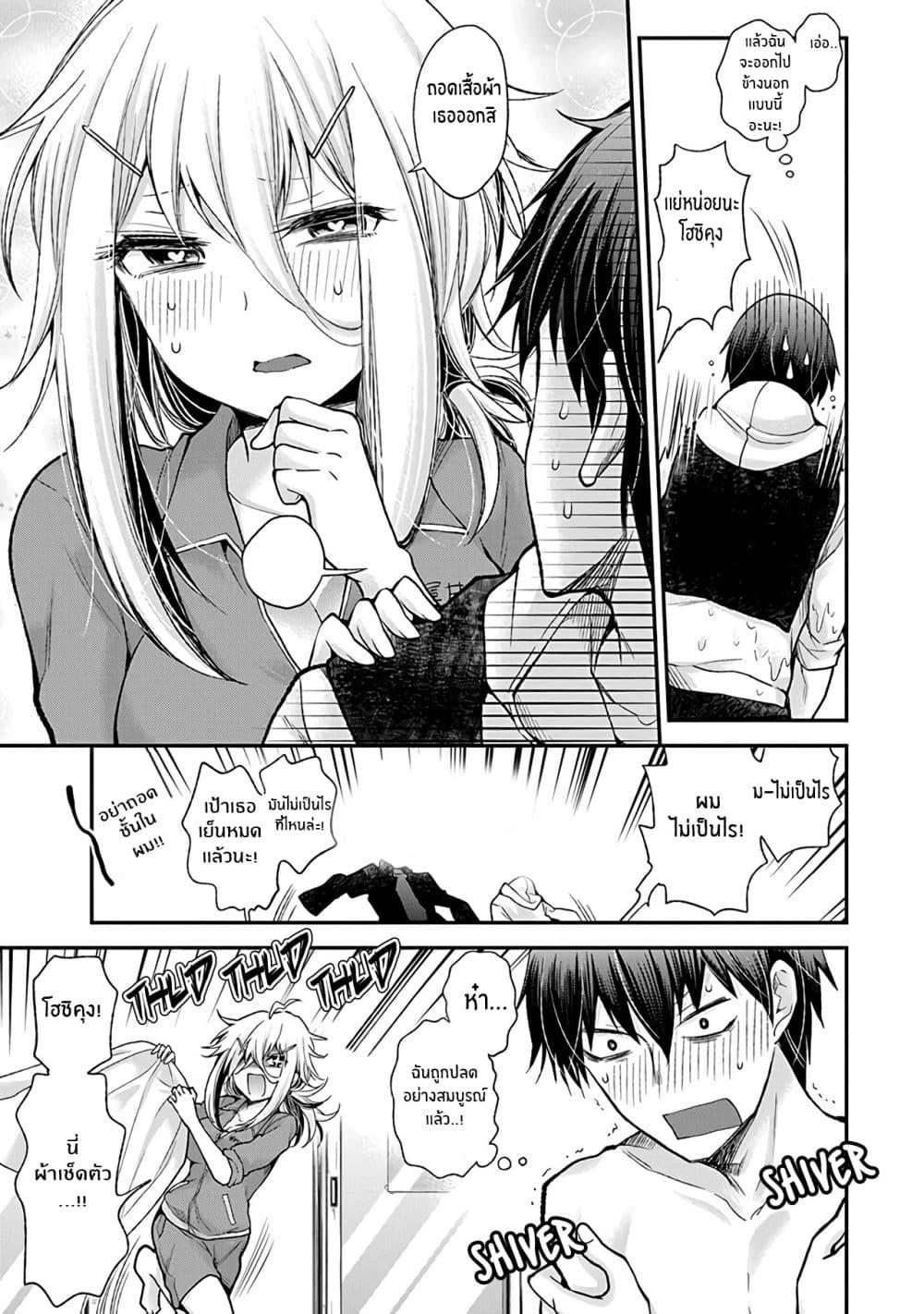 Manga-lc-com อ่านมังงะ อ่านการ์ตูน ออนไลน์ ฟรี Shingeki no Eroko-san ตอนที่ 1 2 3 4 5 6 7 8 9 10 11 12 13 14 ฟรี ไม่มีโฆษณา Manga-lc - อ่าน มังงะ อ่าน การ์ตูน ออนไลน์ อ่านมังงะ ฟรี