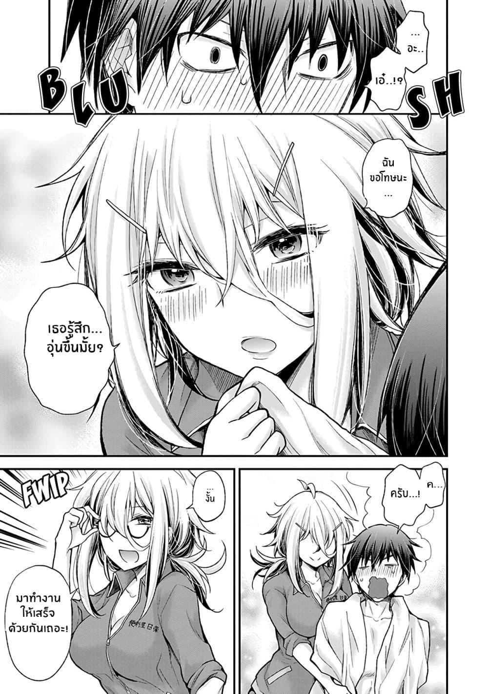 Manga-lc-com อ่านมังงะ อ่านการ์ตูน ออนไลน์ ฟรี Shingeki no Eroko-san ตอนที่ 1 2 3 4 5 6 7 8 9 10 11 12 13 14 ฟรี ไม่มีโฆษณา Manga-lc - อ่าน มังงะ อ่าน การ์ตูน ออนไลน์ อ่านมังงะ ฟรี