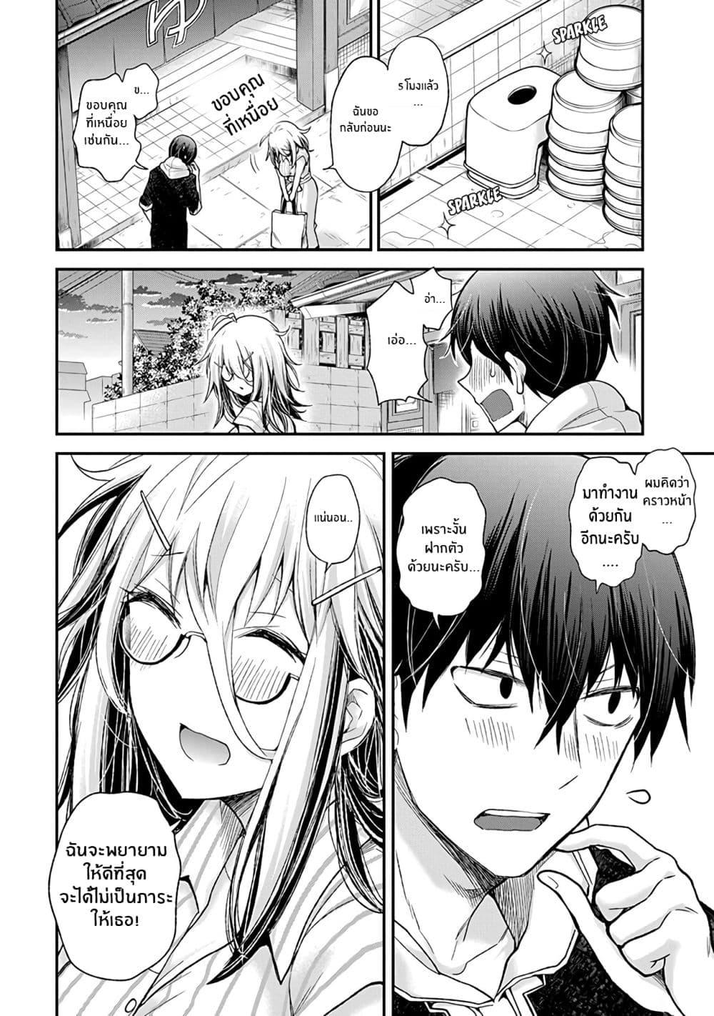 Manga-lc-com อ่านมังงะ อ่านการ์ตูน ออนไลน์ ฟรี Shingeki no Eroko-san ตอนที่ 1 2 3 4 5 6 7 8 9 10 11 12 13 14 ฟรี ไม่มีโฆษณา Manga-lc - อ่าน มังงะ อ่าน การ์ตูน ออนไลน์ อ่านมังงะ ฟรี