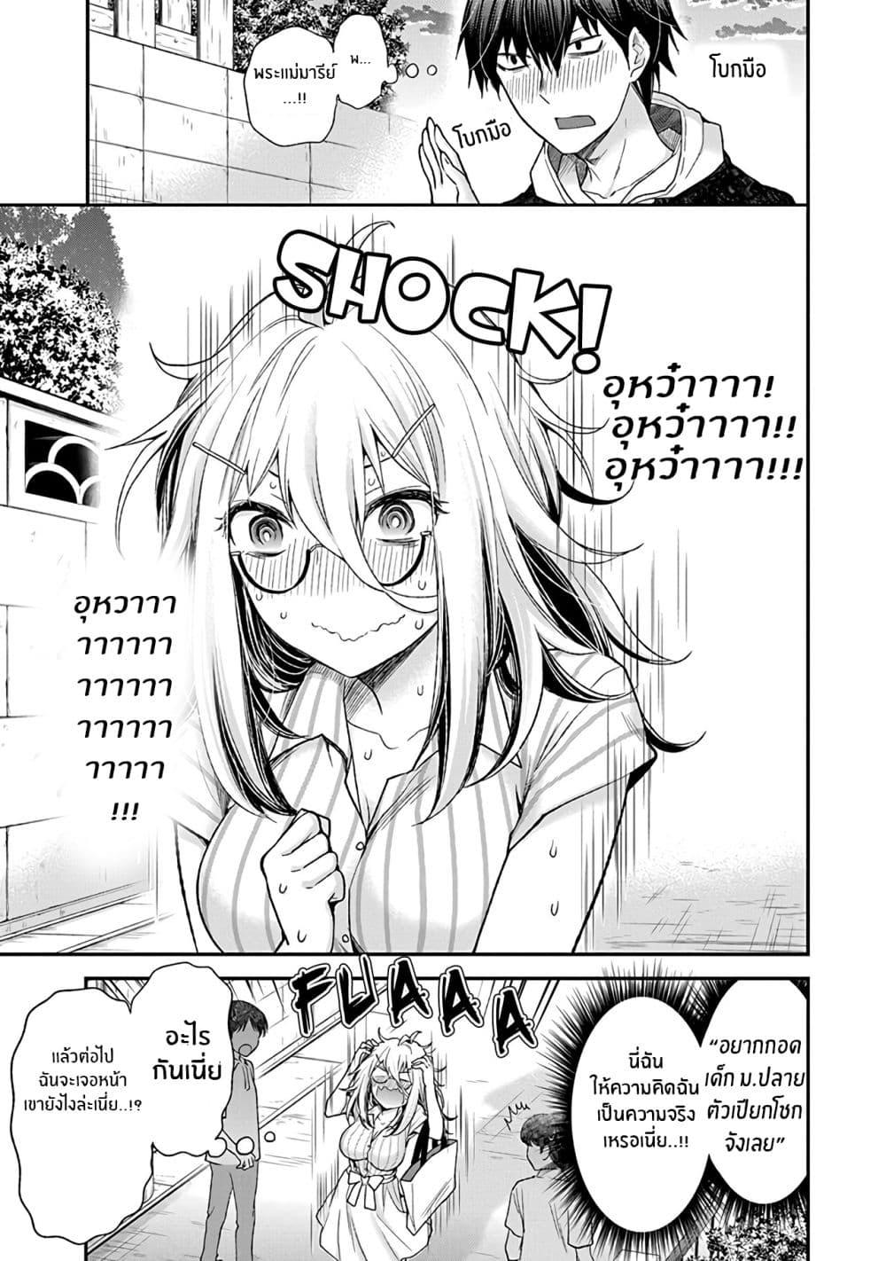 Manga-lc-com อ่านมังงะ อ่านการ์ตูน ออนไลน์ ฟรี Shingeki no Eroko-san ตอนที่ 1 2 3 4 5 6 7 8 9 10 11 12 13 14 ฟรี ไม่มีโฆษณา Manga-lc - อ่าน มังงะ อ่าน การ์ตูน ออนไลน์ อ่านมังงะ ฟรี