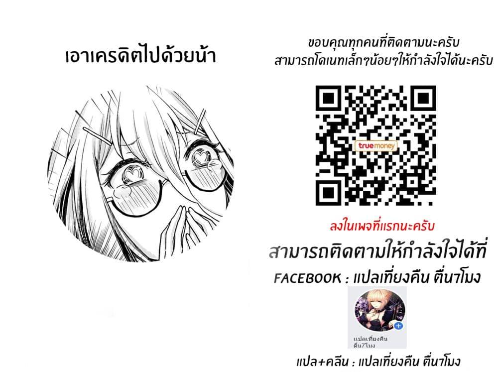 Manga-lc-com อ่านมังงะ อ่านการ์ตูน ออนไลน์ ฟรี Shingeki no Eroko-san ตอนที่ 1 2 3 4 5 6 7 8 9 10 11 12 13 14 ฟรี ไม่มีโฆษณา Manga-lc - อ่าน มังงะ อ่าน การ์ตูน ออนไลน์ อ่านมังงะ ฟรี