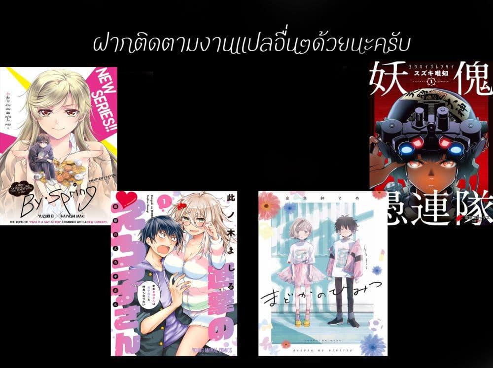 Manga-lc-com อ่านมังงะ อ่านการ์ตูน ออนไลน์ ฟรี Shingeki no Eroko-san ตอนที่ 1 2 3 4 5 6 7 8 9 10 11 12 13 14 ฟรี ไม่มีโฆษณา Manga-lc - อ่าน มังงะ อ่าน การ์ตูน ออนไลน์ อ่านมังงะ ฟรี