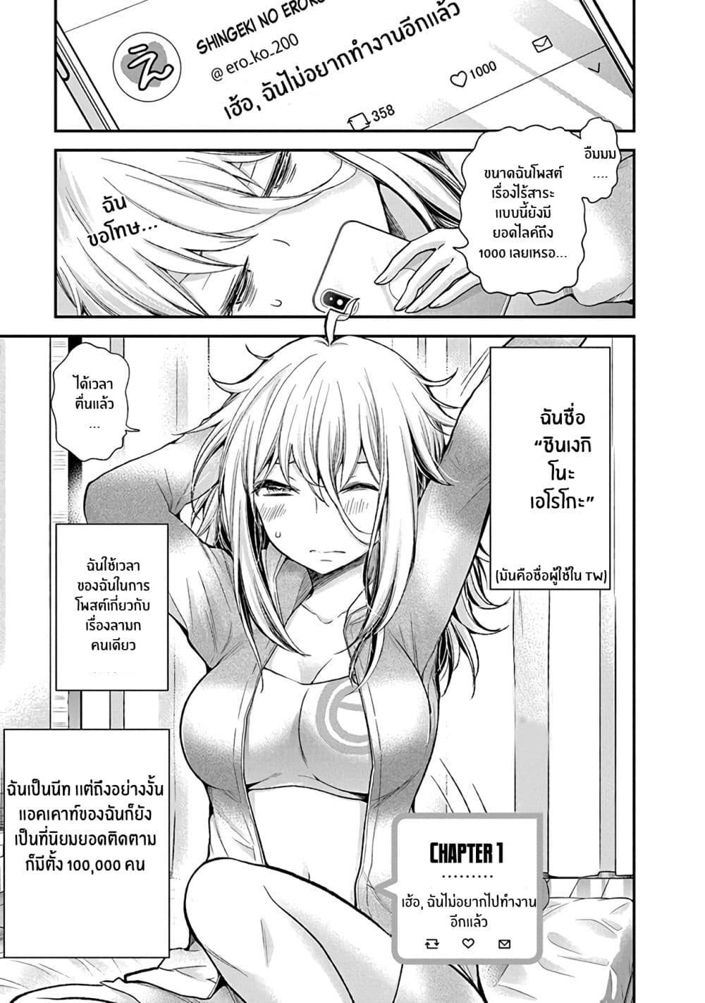 Manga-lc-com อ่านมังงะ อ่านการ์ตูน ออนไลน์ ฟรี Shingeki no Eroko-san ตอนที่ 1 2 3 4 5 6 7 8 9 10 11 12 13 14 ฟรี ไม่มีโฆษณา Manga-lc - อ่าน มังงะ อ่าน การ์ตูน ออนไลน์ อ่านมังงะ ฟรี