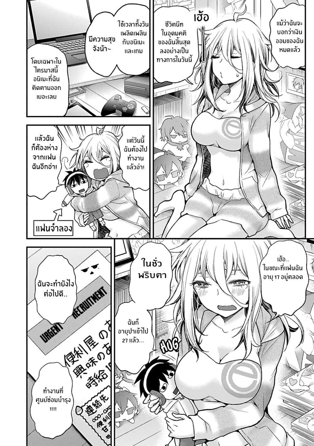 Manga-lc-com อ่านมังงะ อ่านการ์ตูน ออนไลน์ ฟรี Shingeki no Eroko-san ตอนที่ 1 2 3 4 5 6 7 8 9 10 11 12 13 14 ฟรี ไม่มีโฆษณา Manga-lc - อ่าน มังงะ อ่าน การ์ตูน ออนไลน์ อ่านมังงะ ฟรี