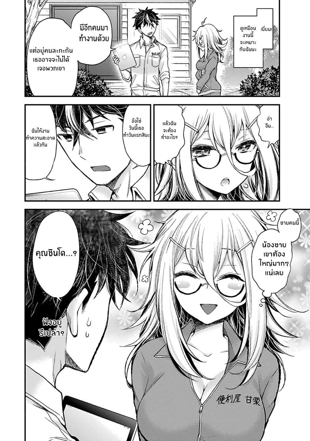 Manga-lc-com อ่านมังงะ อ่านการ์ตูน ออนไลน์ ฟรี Shingeki no Eroko-san ตอนที่ 1 2 3 4 5 6 7 8 9 10 11 12 13 14 ฟรี ไม่มีโฆษณา Manga-lc - อ่าน มังงะ อ่าน การ์ตูน ออนไลน์ อ่านมังงะ ฟรี