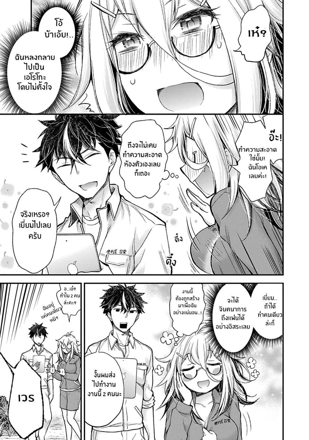 Manga-lc-com อ่านมังงะ อ่านการ์ตูน ออนไลน์ ฟรี Shingeki no Eroko-san ตอนที่ 1 2 3 4 5 6 7 8 9 10 11 12 13 14 ฟรี ไม่มีโฆษณา Manga-lc - อ่าน มังงะ อ่าน การ์ตูน ออนไลน์ อ่านมังงะ ฟรี