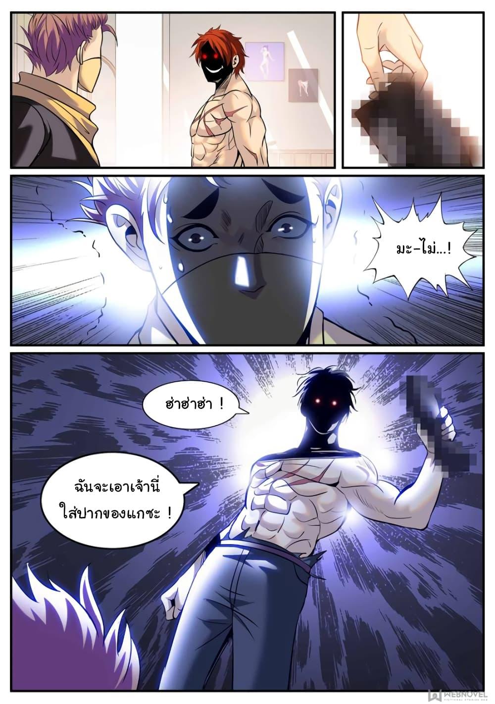 Manga-lc-com อ่านมังงะ อ่านการ์ตูน ออนไลน์ ฟรี The Superb Captain in the City ตอนที่ 1 2 3 4 5 6 7 8 9 10 11 12 13 14 ฟรี ไม่มีโฆษณา Manga-lc - อ่าน มังงะ อ่าน การ์ตูน ออนไลน์ อ่านมังงะ ฟรี