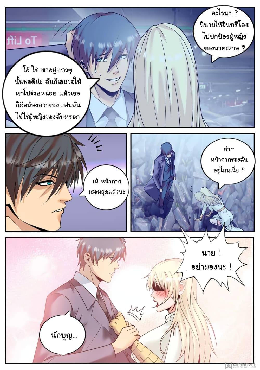 Manga-lc-com อ่านมังงะ อ่านการ์ตูน ออนไลน์ ฟรี The Superb Captain in the City ตอนที่ 1 2 3 4 5 6 7 8 9 10 11 12 13 14 ฟรี ไม่มีโฆษณา Manga-lc - อ่าน มังงะ อ่าน การ์ตูน ออนไลน์ อ่านมังงะ ฟรี