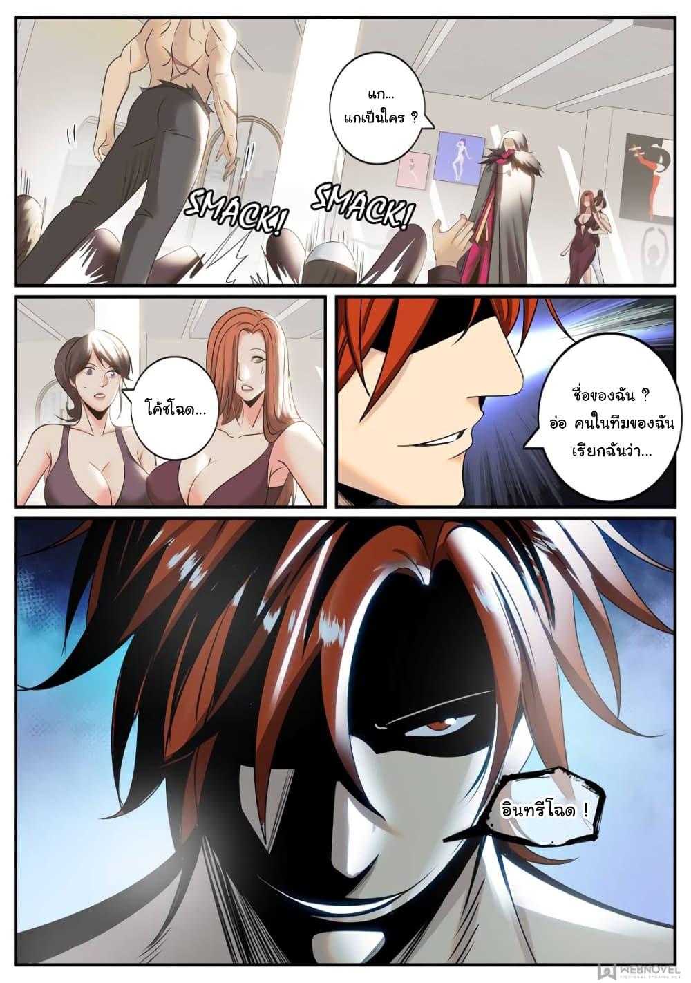 Manga-lc-com อ่านมังงะ อ่านการ์ตูน ออนไลน์ ฟรี The Superb Captain in the City ตอนที่ 1 2 3 4 5 6 7 8 9 10 11 12 13 14 ฟรี ไม่มีโฆษณา Manga-lc - อ่าน มังงะ อ่าน การ์ตูน ออนไลน์ อ่านมังงะ ฟรี