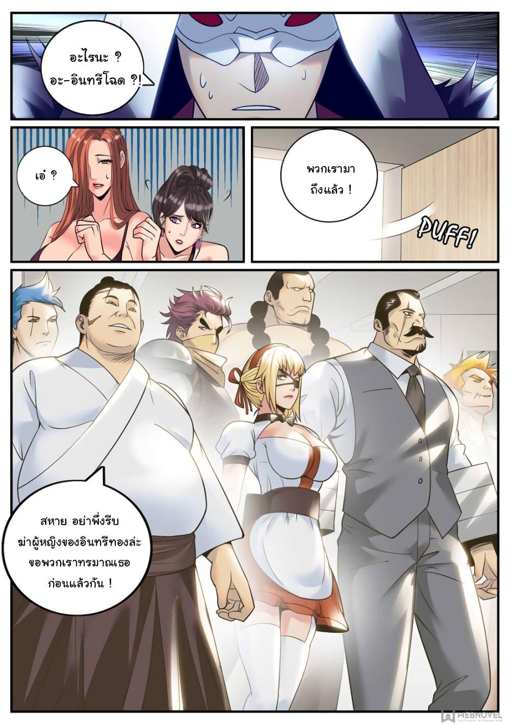 Manga-lc-com อ่านมังงะ อ่านการ์ตูน ออนไลน์ ฟรี The Superb Captain in the City ตอนที่ 1 2 3 4 5 6 7 8 9 10 11 12 13 14 ฟรี ไม่มีโฆษณา Manga-lc - อ่าน มังงะ อ่าน การ์ตูน ออนไลน์ อ่านมังงะ ฟรี