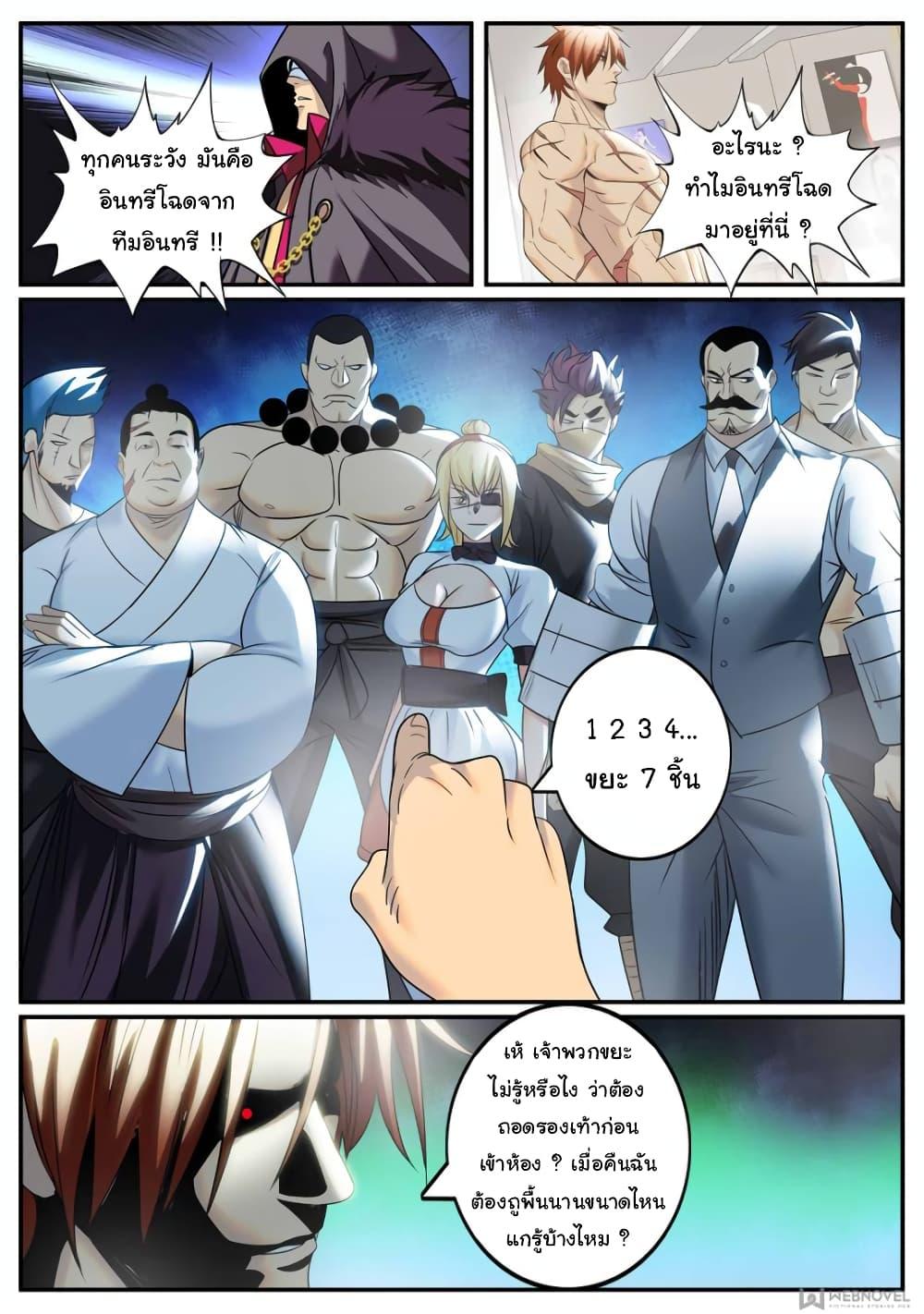 Manga-lc-com อ่านมังงะ อ่านการ์ตูน ออนไลน์ ฟรี The Superb Captain in the City ตอนที่ 1 2 3 4 5 6 7 8 9 10 11 12 13 14 ฟรี ไม่มีโฆษณา Manga-lc - อ่าน มังงะ อ่าน การ์ตูน ออนไลน์ อ่านมังงะ ฟรี