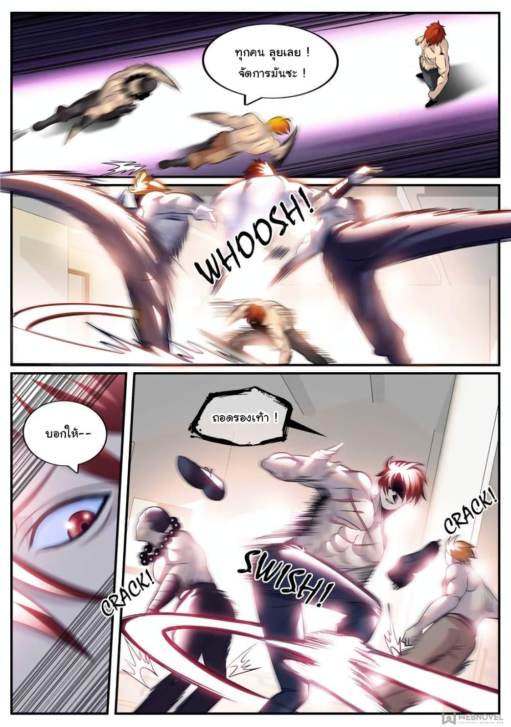 Manga-lc-com อ่านมังงะ อ่านการ์ตูน ออนไลน์ ฟรี The Superb Captain in the City ตอนที่ 1 2 3 4 5 6 7 8 9 10 11 12 13 14 ฟรี ไม่มีโฆษณา Manga-lc - อ่าน มังงะ อ่าน การ์ตูน ออนไลน์ อ่านมังงะ ฟรี