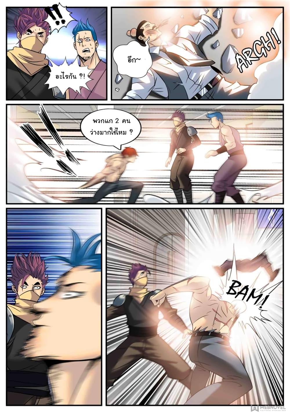 Manga-lc-com อ่านมังงะ อ่านการ์ตูน ออนไลน์ ฟรี The Superb Captain in the City ตอนที่ 1 2 3 4 5 6 7 8 9 10 11 12 13 14 ฟรี ไม่มีโฆษณา Manga-lc - อ่าน มังงะ อ่าน การ์ตูน ออนไลน์ อ่านมังงะ ฟรี