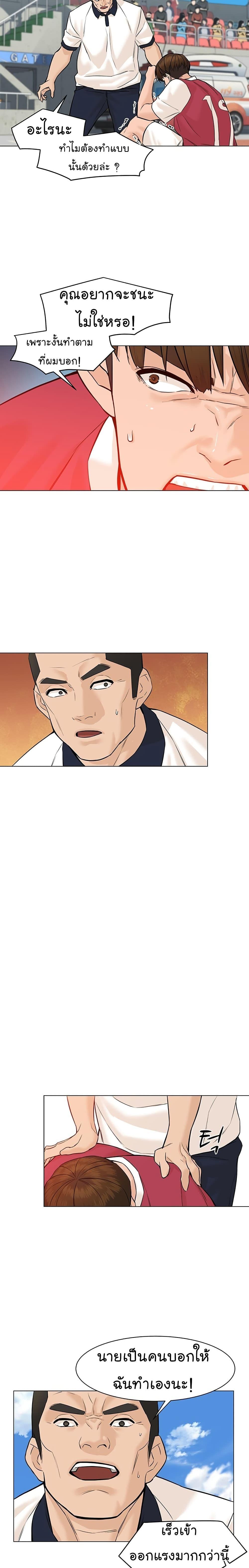 Manga-lc-com อ่านมังงะ อ่านการ์ตูน ออนไลน์ ฟรี From the Grave and Back ตอนที่ 1 2 3 4 5 6 7 8 9 10 11 12 13 14 ฟรี ไม่มีโฆษณา Manga-lc - อ่าน มังงะ อ่าน การ์ตูน ออนไลน์ อ่านมังงะ ฟรี