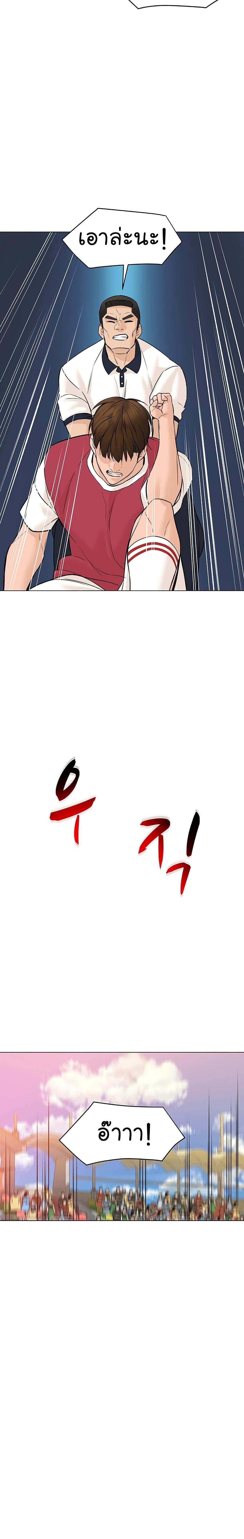 Manga-lc-com อ่านมังงะ อ่านการ์ตูน ออนไลน์ ฟรี From the Grave and Back ตอนที่ 1 2 3 4 5 6 7 8 9 10 11 12 13 14 ฟรี ไม่มีโฆษณา Manga-lc - อ่าน มังงะ อ่าน การ์ตูน ออนไลน์ อ่านมังงะ ฟรี