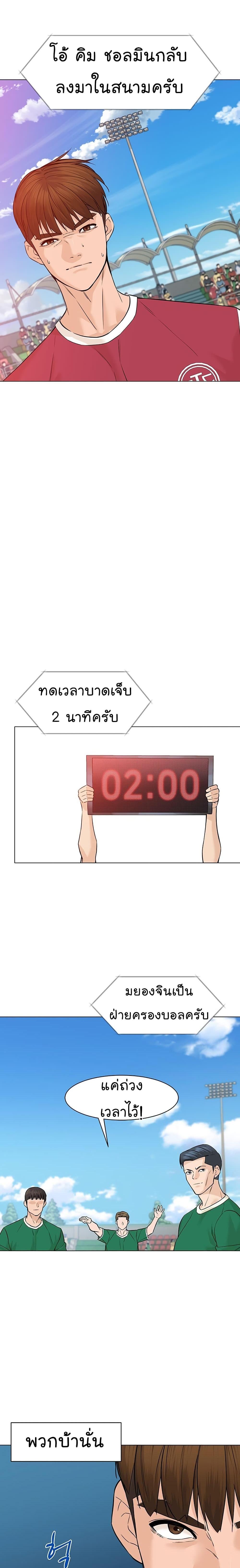 Manga-lc-com อ่านมังงะ อ่านการ์ตูน ออนไลน์ ฟรี From the Grave and Back ตอนที่ 1 2 3 4 5 6 7 8 9 10 11 12 13 14 ฟรี ไม่มีโฆษณา Manga-lc - อ่าน มังงะ อ่าน การ์ตูน ออนไลน์ อ่านมังงะ ฟรี