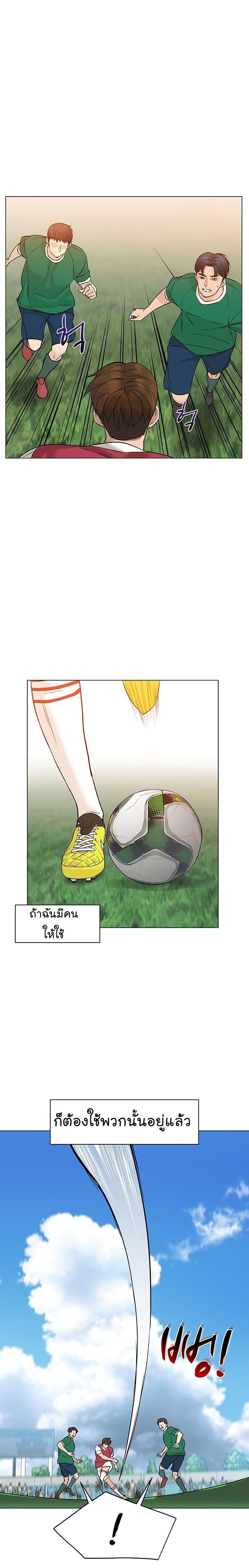 Manga-lc-com อ่านมังงะ อ่านการ์ตูน ออนไลน์ ฟรี From the Grave and Back ตอนที่ 1 2 3 4 5 6 7 8 9 10 11 12 13 14 ฟรี ไม่มีโฆษณา Manga-lc - อ่าน มังงะ อ่าน การ์ตูน ออนไลน์ อ่านมังงะ ฟรี