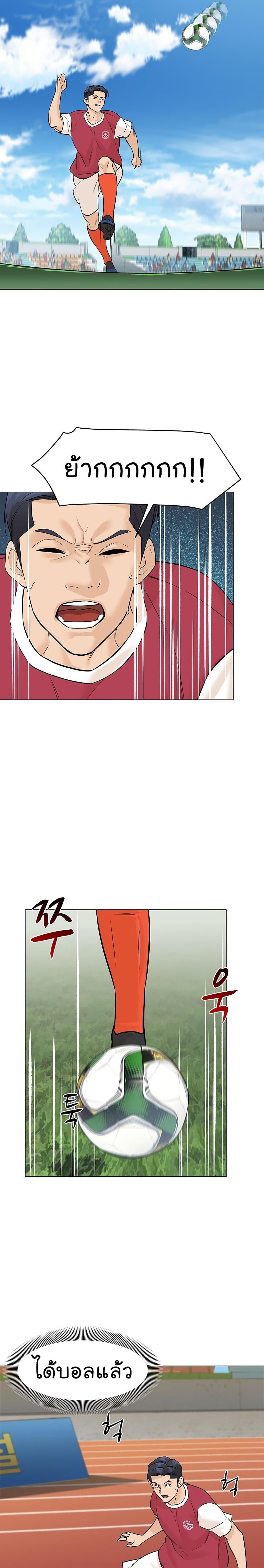 Manga-lc-com อ่านมังงะ อ่านการ์ตูน ออนไลน์ ฟรี From the Grave and Back ตอนที่ 1 2 3 4 5 6 7 8 9 10 11 12 13 14 ฟรี ไม่มีโฆษณา Manga-lc - อ่าน มังงะ อ่าน การ์ตูน ออนไลน์ อ่านมังงะ ฟรี