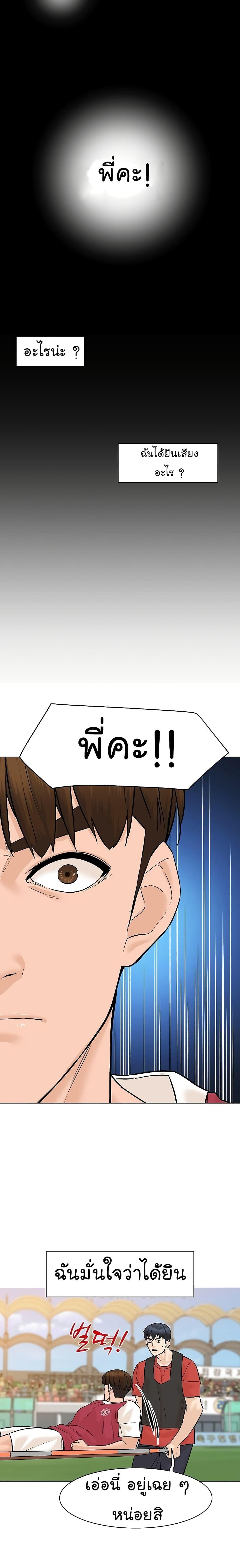 Manga-lc-com อ่านมังงะ อ่านการ์ตูน ออนไลน์ ฟรี From the Grave and Back ตอนที่ 1 2 3 4 5 6 7 8 9 10 11 12 13 14 ฟรี ไม่มีโฆษณา Manga-lc - อ่าน มังงะ อ่าน การ์ตูน ออนไลน์ อ่านมังงะ ฟรี