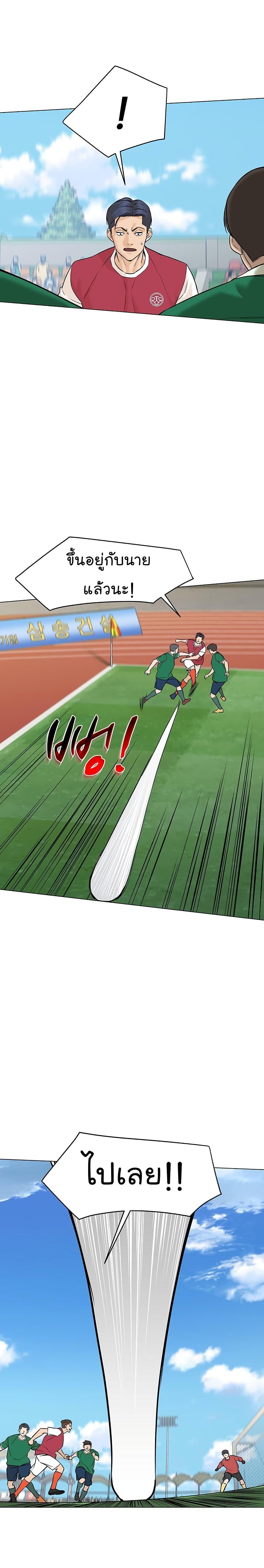 Manga-lc-com อ่านมังงะ อ่านการ์ตูน ออนไลน์ ฟรี From the Grave and Back ตอนที่ 1 2 3 4 5 6 7 8 9 10 11 12 13 14 ฟรี ไม่มีโฆษณา Manga-lc - อ่าน มังงะ อ่าน การ์ตูน ออนไลน์ อ่านมังงะ ฟรี