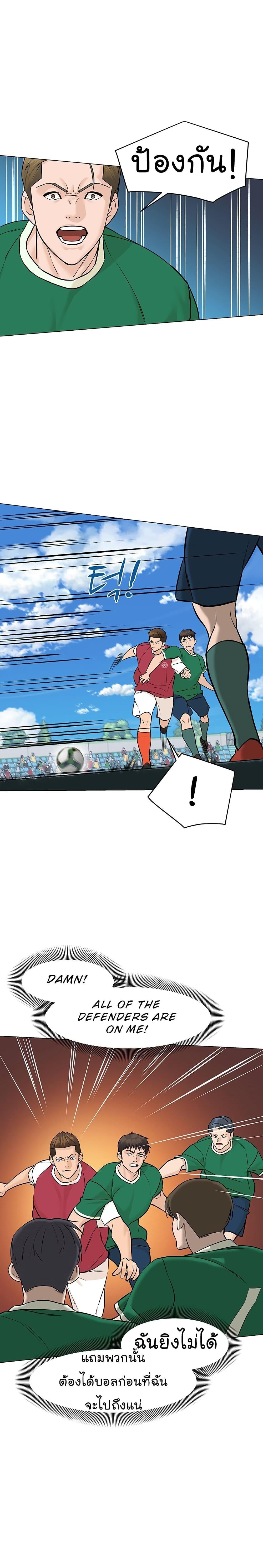 Manga-lc-com อ่านมังงะ อ่านการ์ตูน ออนไลน์ ฟรี From the Grave and Back ตอนที่ 1 2 3 4 5 6 7 8 9 10 11 12 13 14 ฟรี ไม่มีโฆษณา Manga-lc - อ่าน มังงะ อ่าน การ์ตูน ออนไลน์ อ่านมังงะ ฟรี