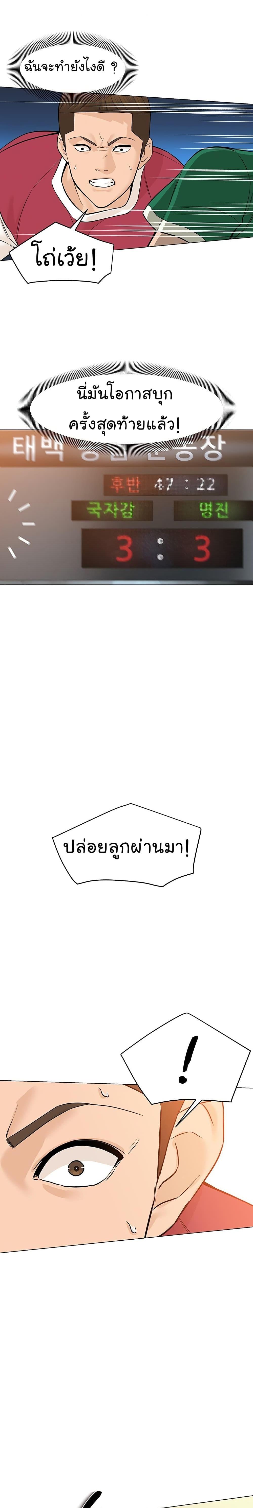 Manga-lc-com อ่านมังงะ อ่านการ์ตูน ออนไลน์ ฟรี From the Grave and Back ตอนที่ 1 2 3 4 5 6 7 8 9 10 11 12 13 14 ฟรี ไม่มีโฆษณา Manga-lc - อ่าน มังงะ อ่าน การ์ตูน ออนไลน์ อ่านมังงะ ฟรี