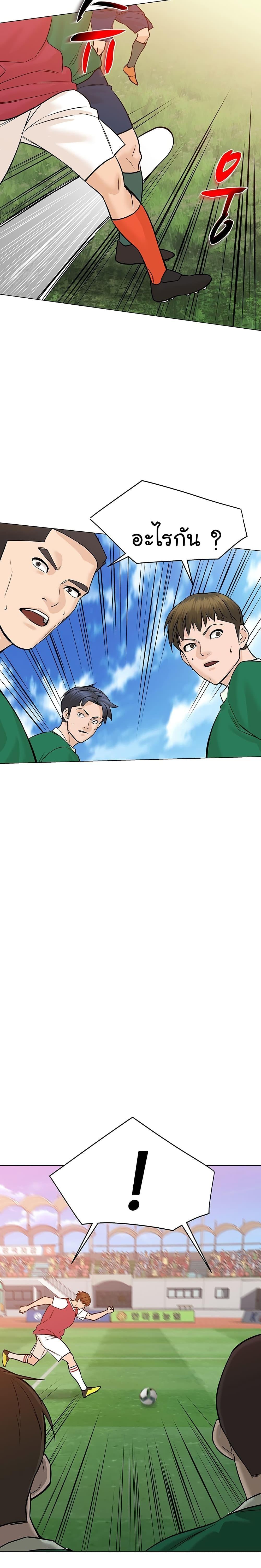 Manga-lc-com อ่านมังงะ อ่านการ์ตูน ออนไลน์ ฟรี From the Grave and Back ตอนที่ 1 2 3 4 5 6 7 8 9 10 11 12 13 14 ฟรี ไม่มีโฆษณา Manga-lc - อ่าน มังงะ อ่าน การ์ตูน ออนไลน์ อ่านมังงะ ฟรี